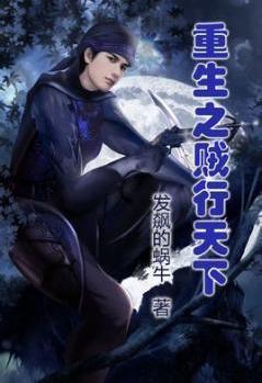 薄情前夫靠边站