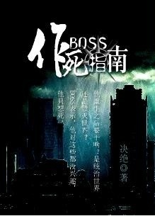 重生九零之逆袭娇妻