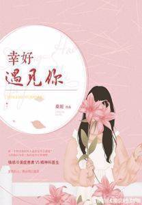 心机灰姑娘